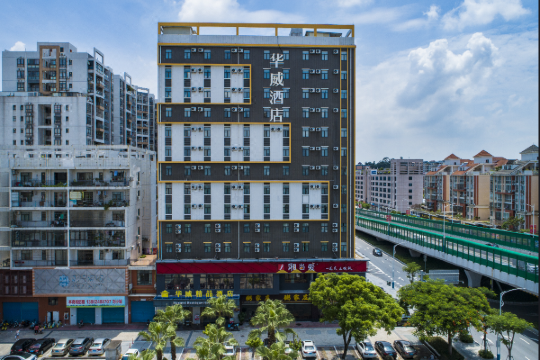 华威精品酒店(佛山顺德清晖园店)