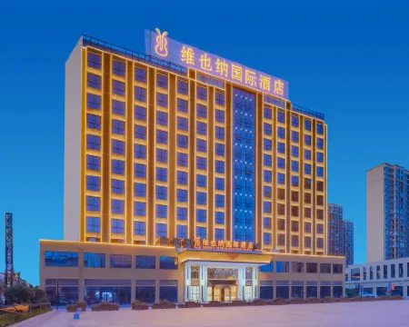 Vienna International Hotel (Mengcheng Wanda Store) فنادق في منغ تشنغ