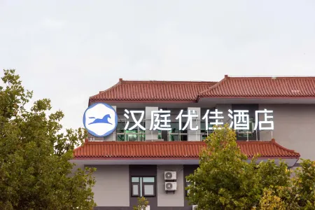 HanTing Premium Hotel (Xi'an Lintong Huaqingchi Scenic Area)
