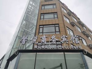 Wafangdian Xinyue Business Hotel