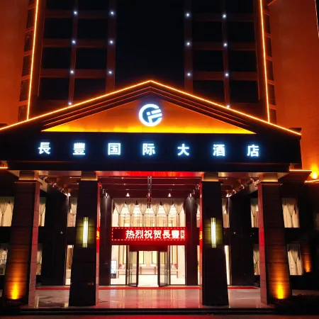 Jingxi Changfeng International Hotel (Jinxiu Ancient Town Branch)