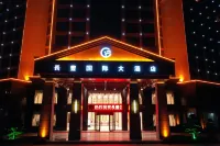 Jingxi Changfeng International Hotel (Jinxiu Ancient Town Branch)