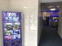 平山红生商务酒店