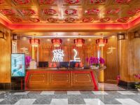 邛崃汉为上文化酒店 - 公共区域