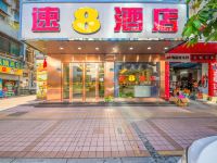 速8酒店(广州北站店) - 酒店外部