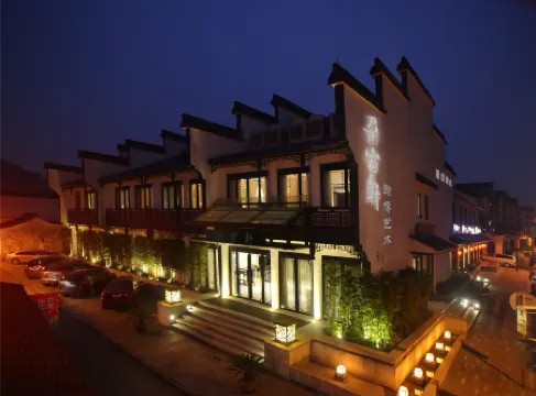 Zheyue Hotel (Shaoxing Lu Xun Hometown Cangqiao Straight Street)