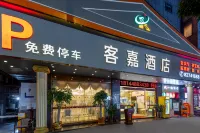 광저우 커자 호텔（쩡청 과뤼광창） Zengcheng Socialism College 주변 호텔