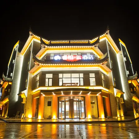Ripple Hotel(Jianchang ancient city)
