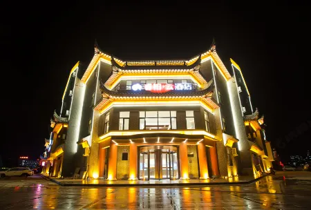 Ripple Hotel(Jianchang ancient city) Отели рядом с достопримечательностью «Jianchang Ancient City, Liaoning»