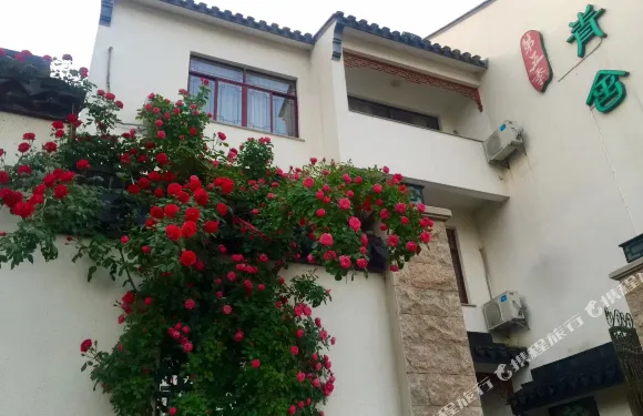 蘇州第五季青舍