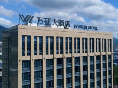 Welkin Hotel Hotels in Lishui
