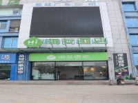 海友酒店(灌云店)