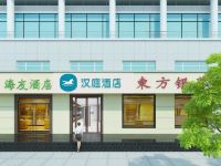 汉庭酒店(上海浦江五官科医院店) - 酒店外部