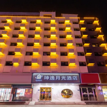 Kunyi Moonlight Hotel (Lanzhou East market Weather Bureau subway station store)