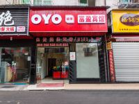 OYO富盈宾馆(长沙县星沙店) - 酒店外部