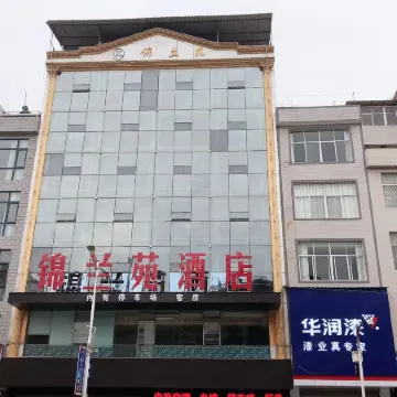 Maguan Jinlanyuan Hotel