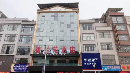 Maguan Jinlanyuan Hotel