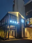 Pudi Manju Hotel(Jingdezhen Wenchuang Taoxichuan)