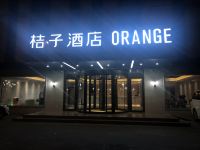 桔子酒店(北京大兴黄村清源路地铁站店) - 酒店外部