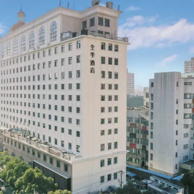 全季酒店（無錫三陽廣場南長街店） 鄰近南禅寺的酒店