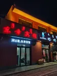 Dongxing Hotel, Otogqi