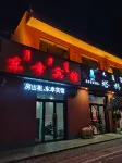 Dongxing Hotel, Otogqi Hotels in Otog Banner