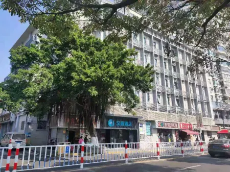 HanTing Hotel (Xiamen University)