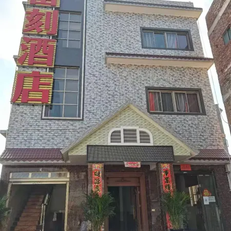 Xuanwei Liuke Homestay