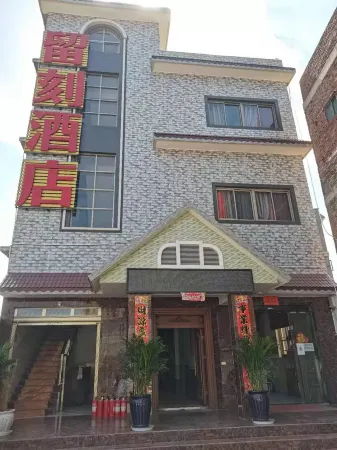 Liuke Hotel