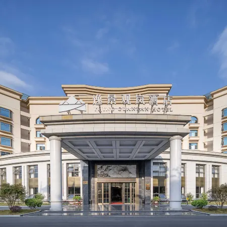 Yijing Guanlan Hotel