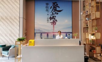 Panzhihua Aishang Hotel