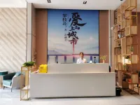 판즈화 아이상 호텔