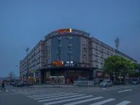 Qing Teng Yi Su Hotel (Ningbo Beilun Ning Vocational College Store) Hotels near Asoka Temple
