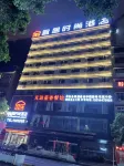 Zhijin Livable Fashion Hotel