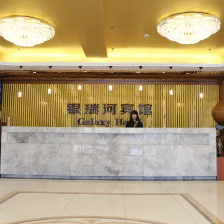 Shawan Yinruihe Hotel