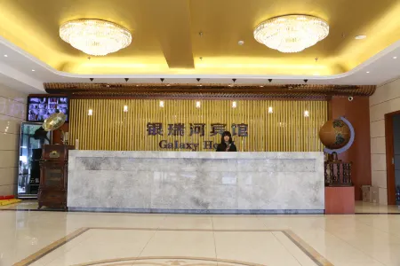 Shawan Yinruihe Hotel Отели в г. Шавань