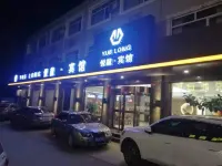 Yuelong Hotel Lingqiu Các khách sạn ở Linh Khâu
