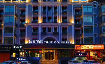 TRUE GO Hotel (Harbin Central Avenue Songhua River Riverside Road)
