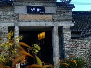 Kunshan Jinfu Art Boutique Hotel