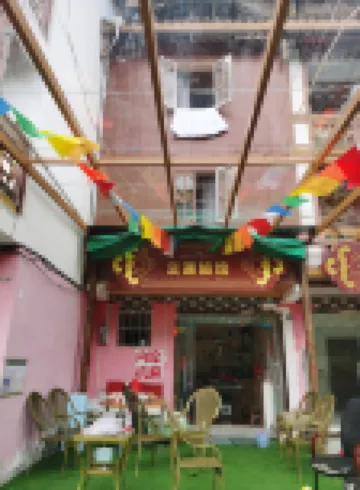 寶興交通旅館