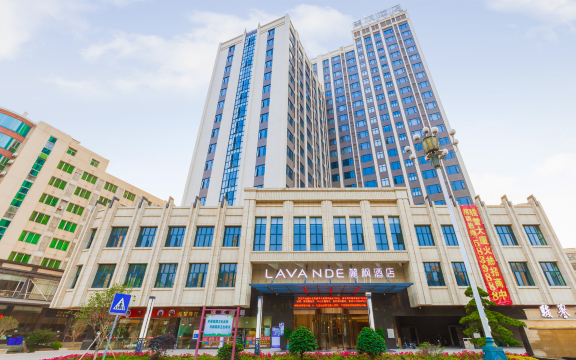 Lavande Hotel (Qingyuan North Station Wanda Plaza) Hotels in Qingyuan