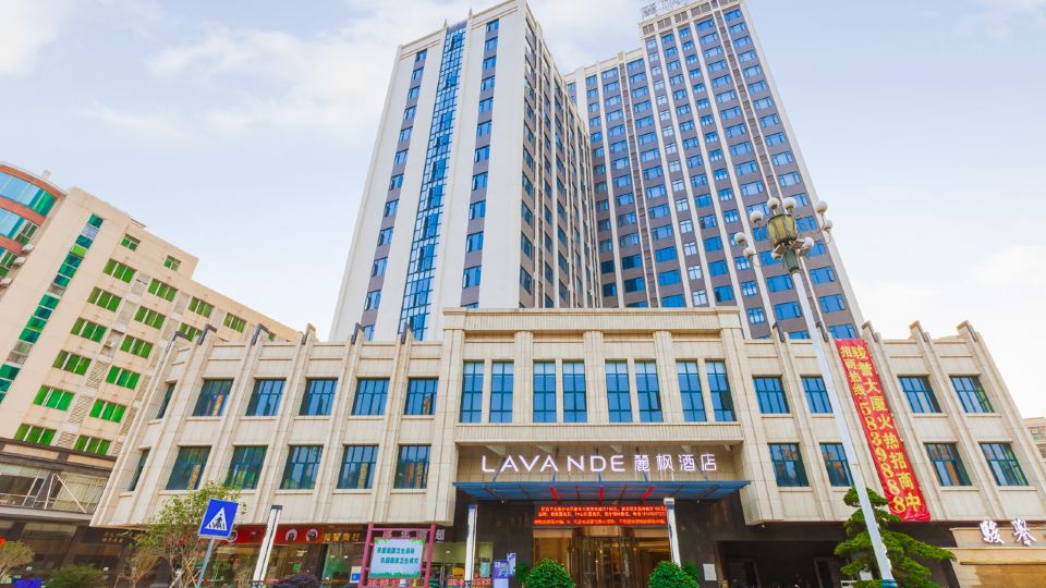 Lavande Hotel (Qingyuan North Station Wanda Plaza)