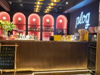 波普格酒店(广州惠福东路美食街店) - 酒吧