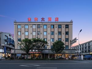 Longgang Longhua Hotel