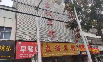 Nanzhongcheng Hotel