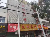 Nanzhongcheng Hotel