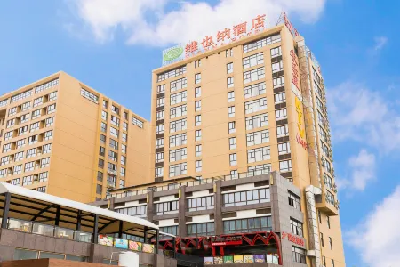 Vienna Hotel (Fuzhou Changle International Airport) Отели рядом с достопримечательностью «Civil And Military Shashuiku»