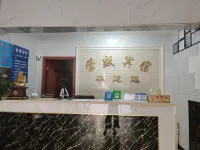 Jiangyin Rongsheng Hotel