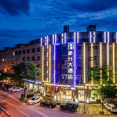 Haosheng Hotel Hotels near Yongan River Drifting