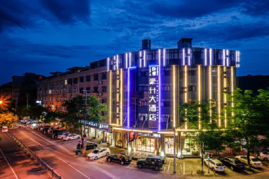 仙居豪升大酒店 鄰近台州商業街的酒店